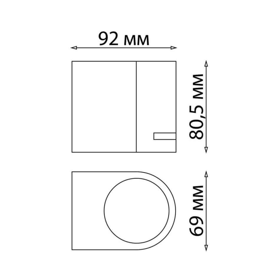 Applique da esterno GU10 IP54 1 luce - bianca o nera